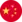 cn-icon